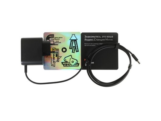 Умная колонка ЯНДЕКС НОВАЯ СТАНЦИЯ МИНИ (C ЧАСАМИ) ЧЕРНАЯ (YNDX-00020K)